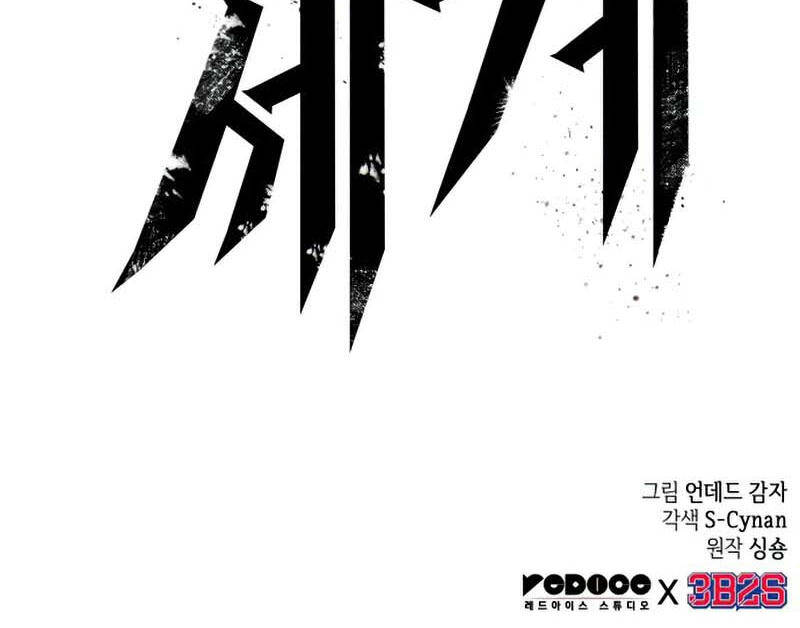 Thế Giới Sau Tận Thế Chap 4 - Next Chap 5