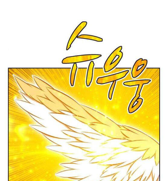 Gậy Gỗ Cấp 99+ Chap 4.1 - Next Chap 5.1