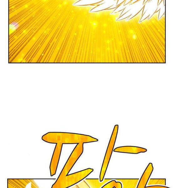 Gậy Gỗ Cấp 99+ Chap 4.1 - Next Chap 5.1