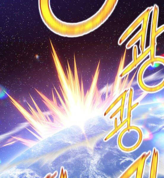 Gậy Gỗ Cấp 99+ Chap 4.1 - Next Chap 5.1