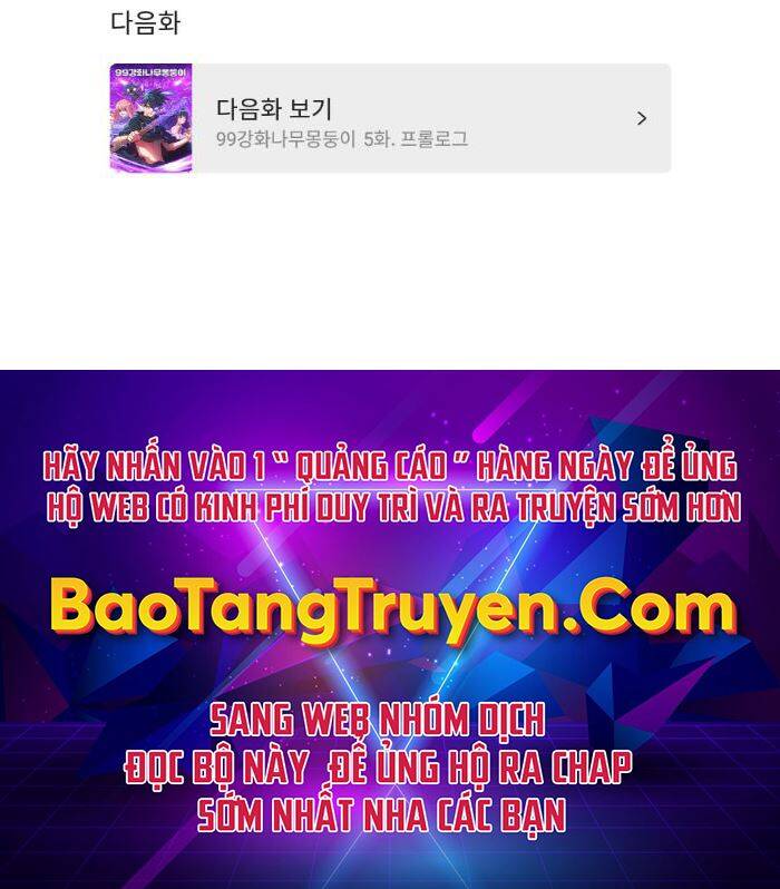 Gậy Gỗ Cấp 99+ Chap 4.5 - Next Chap 5.5