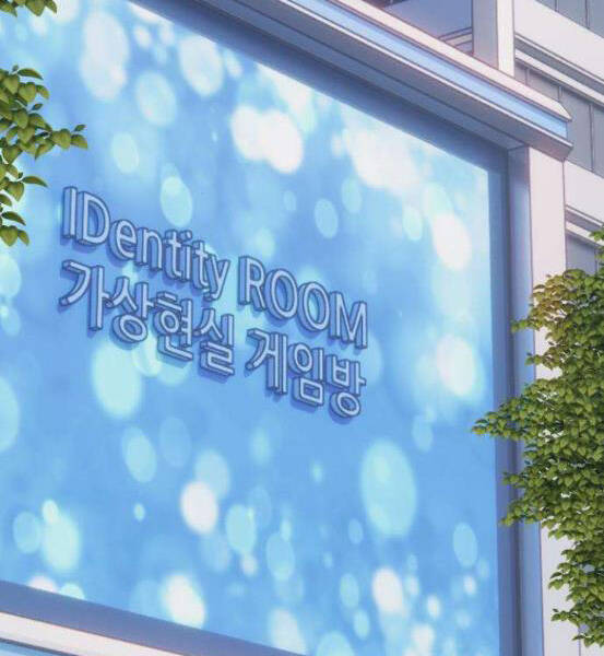 Gậy Gỗ Cấp 99+ Chap 4.5 - Next Chap 5.5