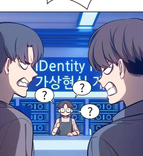 Gậy Gỗ Cấp 99+ Chap 4.5 - Next Chap 5.5