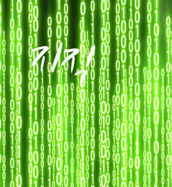 Gậy Gỗ Cấp 99+ Chap 4.5 - Next Chap 5.5