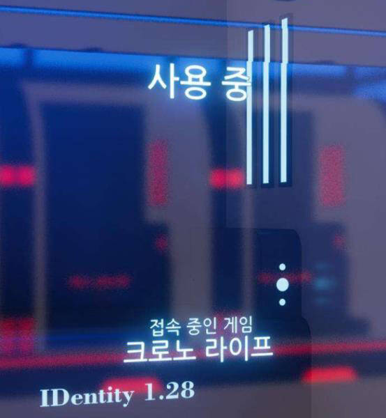 Gậy Gỗ Cấp 99+ Chap 4.5 - Next Chap 5.5