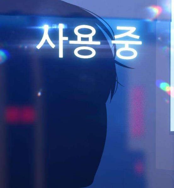 Gậy Gỗ Cấp 99+ Chap 4.5 - Next Chap 5.5