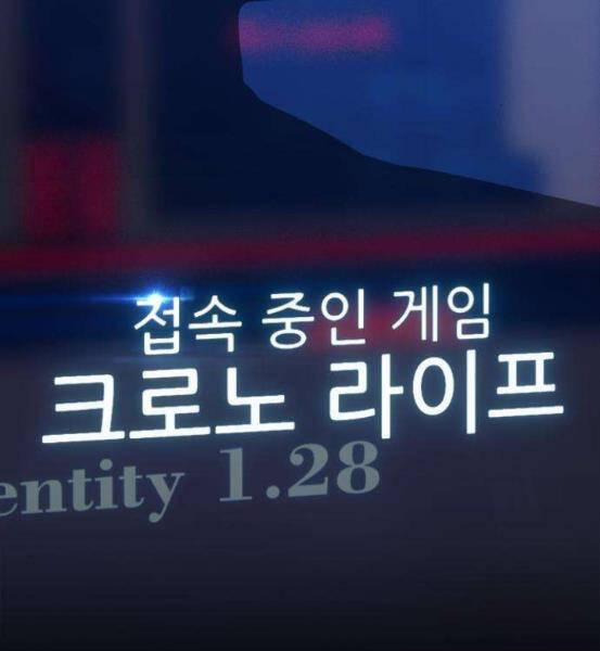 Gậy Gỗ Cấp 99+ Chap 4.5 - Next Chap 5.5