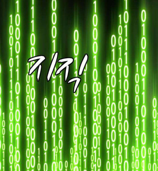 Gậy Gỗ Cấp 99+ Chap 4.5 - Next Chap 5.5