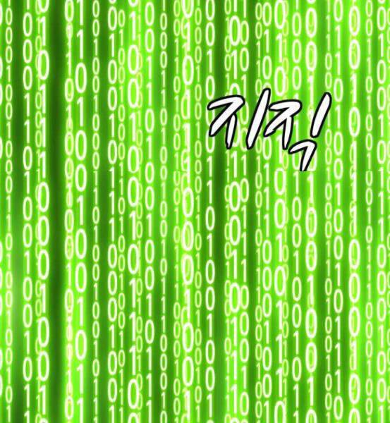 Gậy Gỗ Cấp 99+ Chap 4.5 - Next Chap 5.5