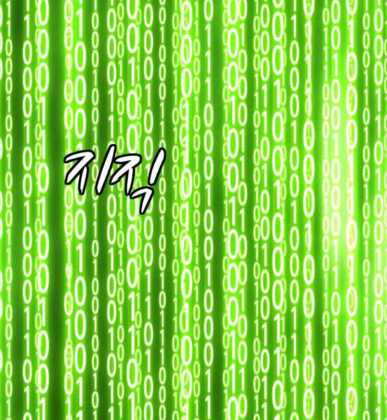 Gậy Gỗ Cấp 99+ Chap 4.5 - Next Chap 5.5