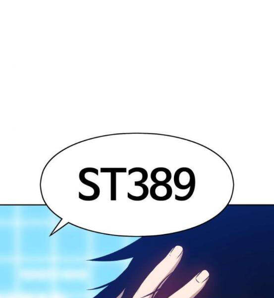 Gậy Gỗ Cấp 99+ Chap 4.5 - Next Chap 5.5