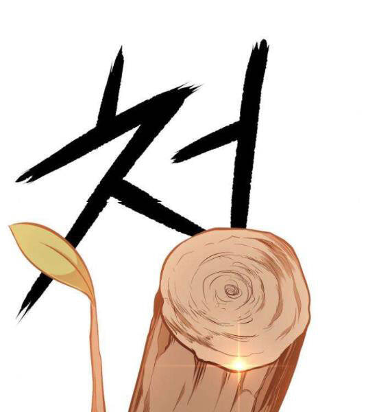 Gậy Gỗ Cấp 99+ Chap 4 - Next Chap 5