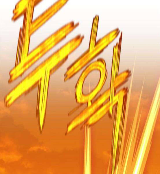 Gậy Gỗ Cấp 99+ Chap 4 - Next Chap 5