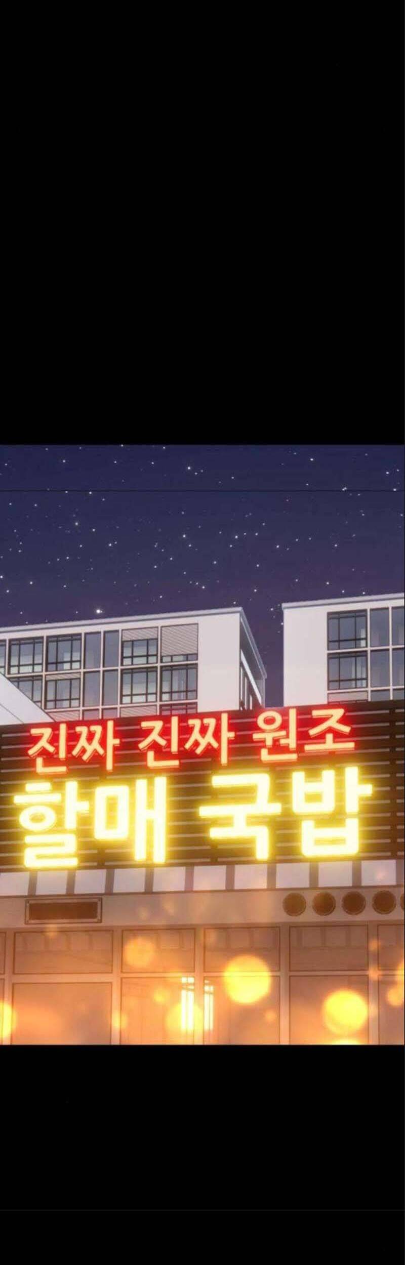 Gậy Gỗ Cấp 99+ Chap 5 - Next Chap 6