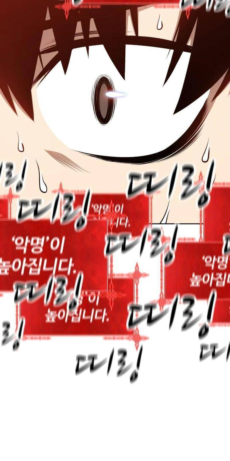 Gậy Gỗ Cấp 99+ Chap 1.5 - Next Chap 2.5