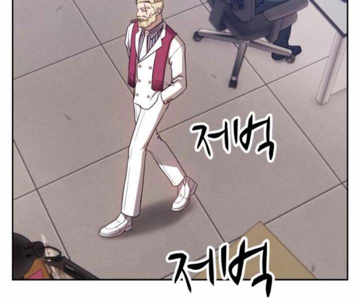 Gậy Gỗ Cấp 99+ Chap 10.5 - Next Chap 11.5