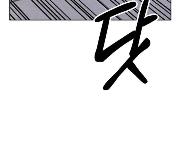 Gậy Gỗ Cấp 99+ Chap 10.5 - Next Chap 11.5