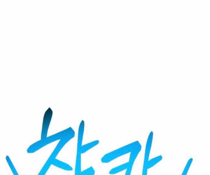 Gậy Gỗ Cấp 99+ Chap 10.5 - Next Chap 11.5