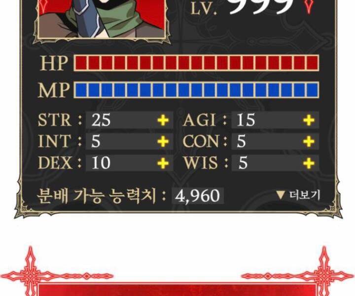 Gậy Gỗ Cấp 99+ Chap 10.5 - Next Chap 11.5