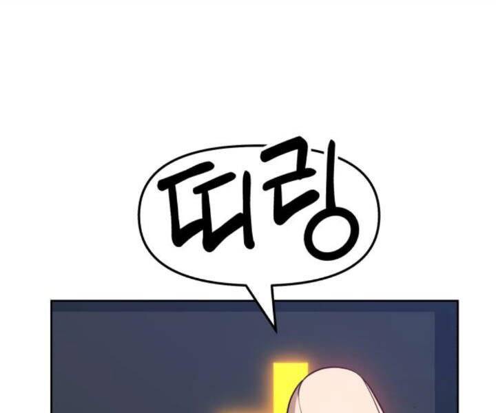 Gậy Gỗ Cấp 99+ Chap 10.5 - Next Chap 11.5