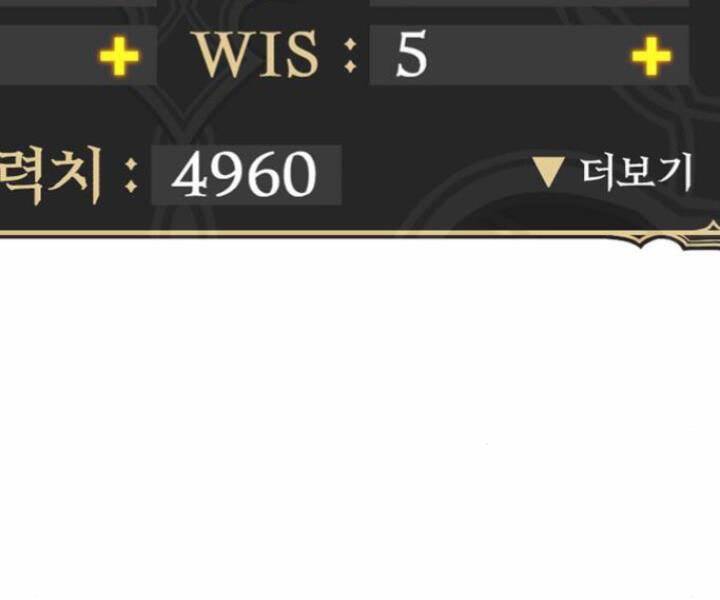 Gậy Gỗ Cấp 99+ Chap 10 - Next Chap 11