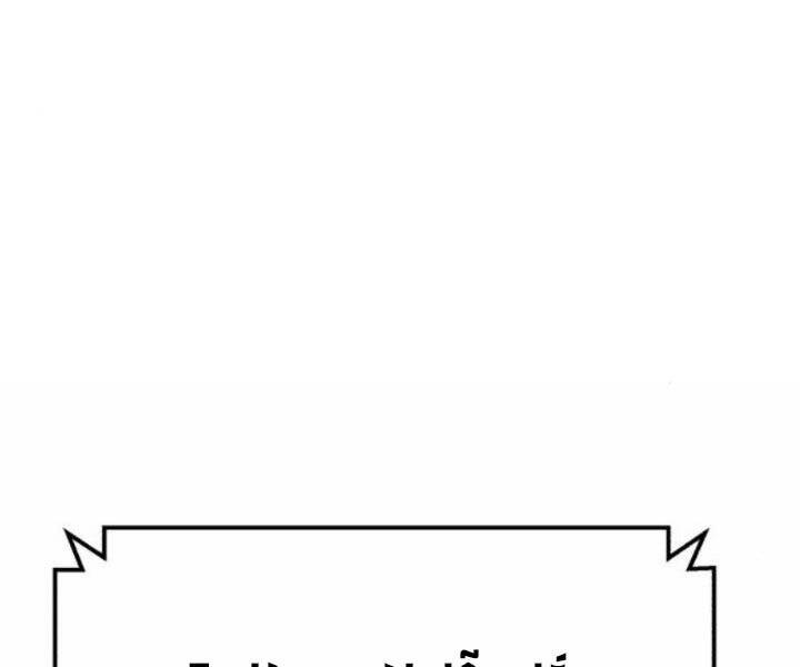 Gậy Gỗ Cấp 99+ Chap 10 - Next Chap 11