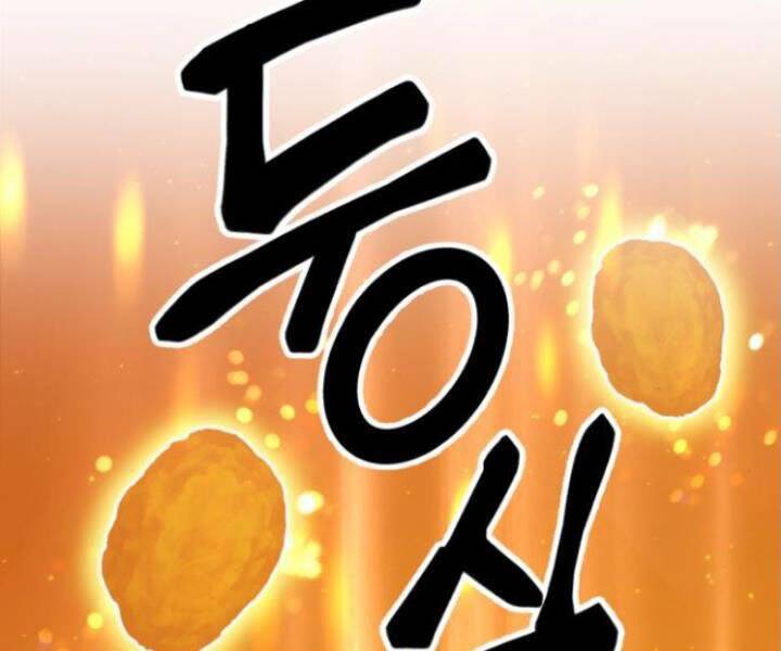 Gậy Gỗ Cấp 99+ Chap 10 - Next Chap 11