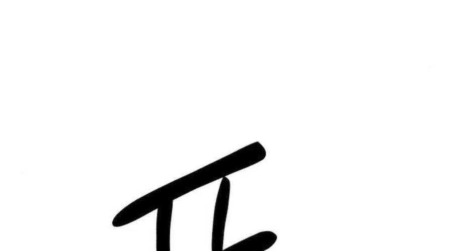 Gậy Gỗ Cấp 99+ Chap 12.5 - Next Chap 13.5