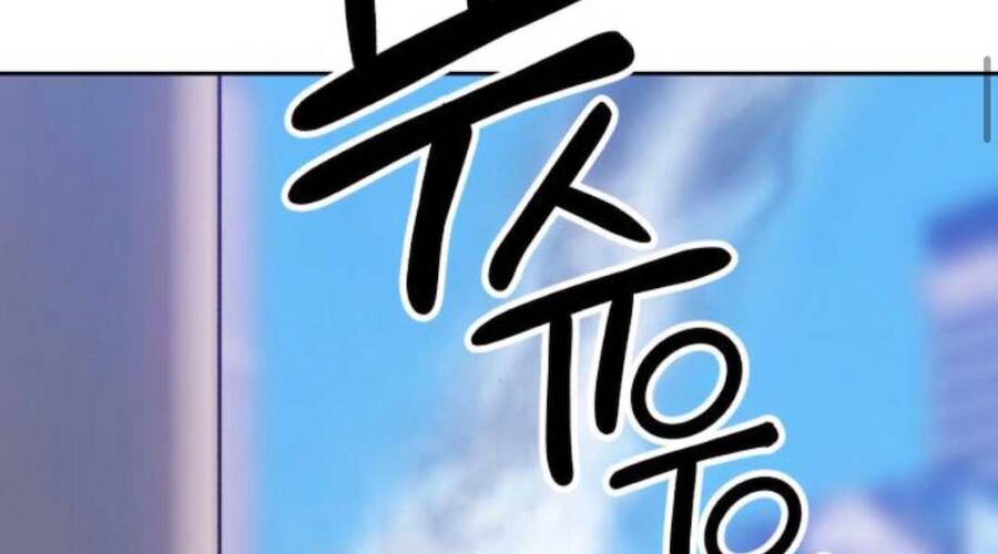 Gậy Gỗ Cấp 99+ Chap 12.5 - Next Chap 13.5