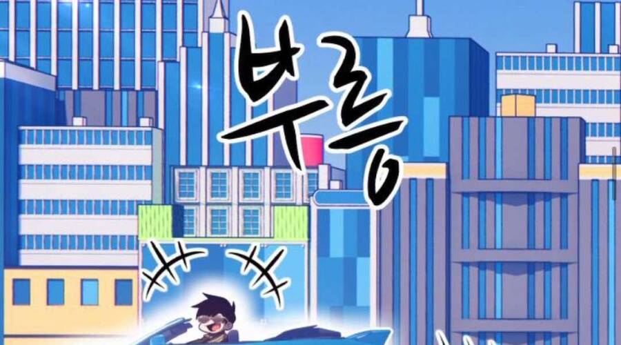 Gậy Gỗ Cấp 99+ Chap 12.5 - Next Chap 13.5