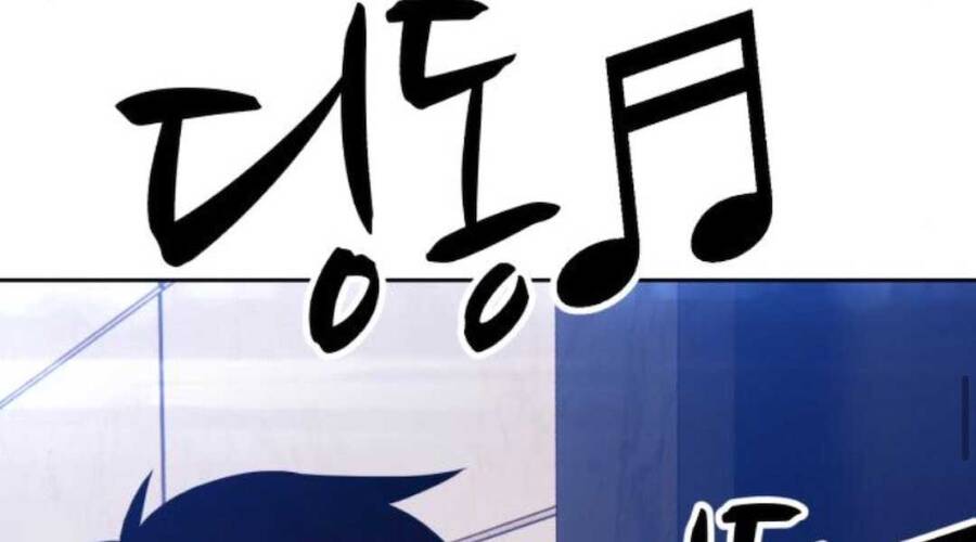 Gậy Gỗ Cấp 99+ Chap 12.5 - Next Chap 13.5