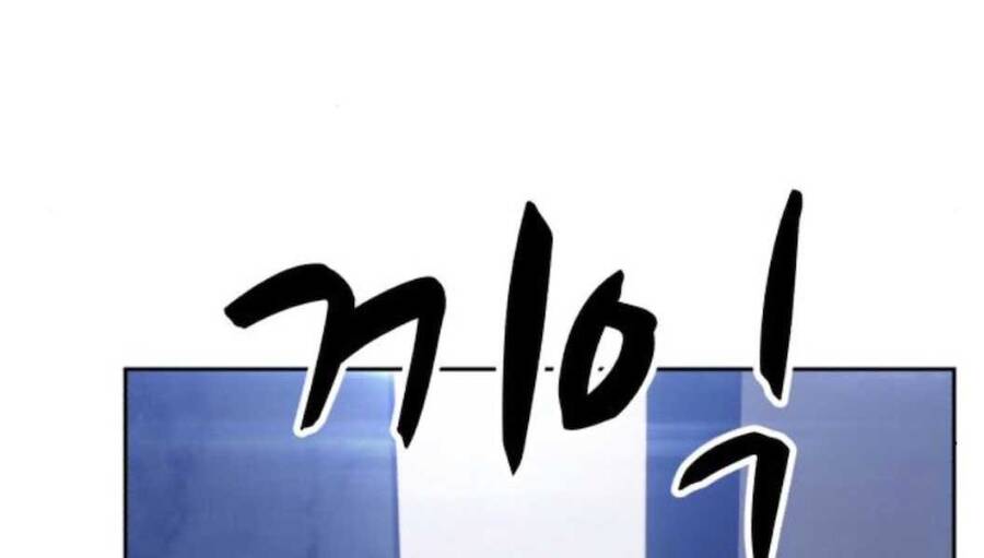 Gậy Gỗ Cấp 99+ Chap 12.5 - Next Chap 13.5