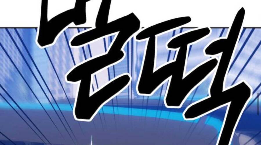 Gậy Gỗ Cấp 99+ Chap 12.5 - Next Chap 13.5