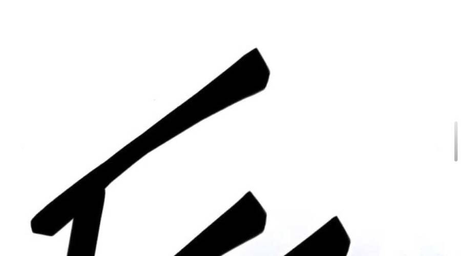 Gậy Gỗ Cấp 99+ Chap 12.5 - Next Chap 13.5