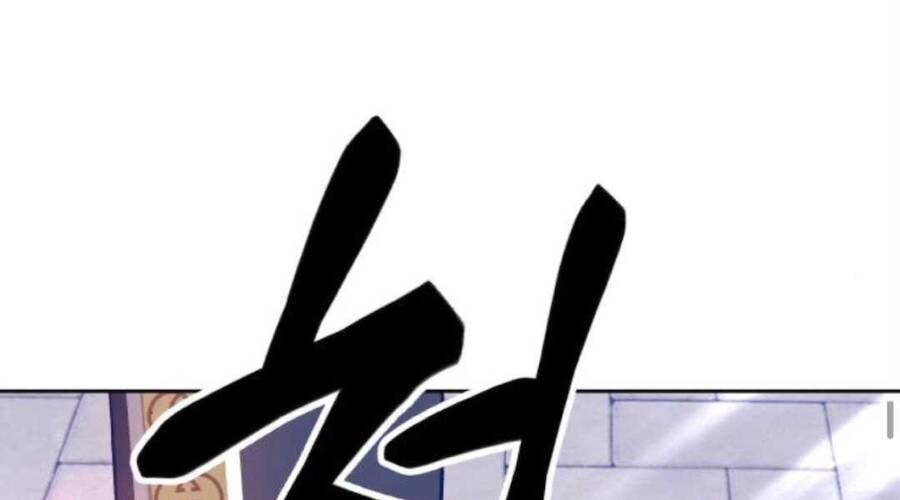 Gậy Gỗ Cấp 99+ Chap 12.5 - Next Chap 13.5