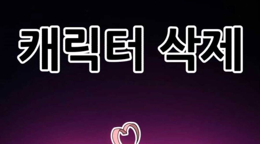 Gậy Gỗ Cấp 99+ Chap 12.6 - Next Chap 13.6