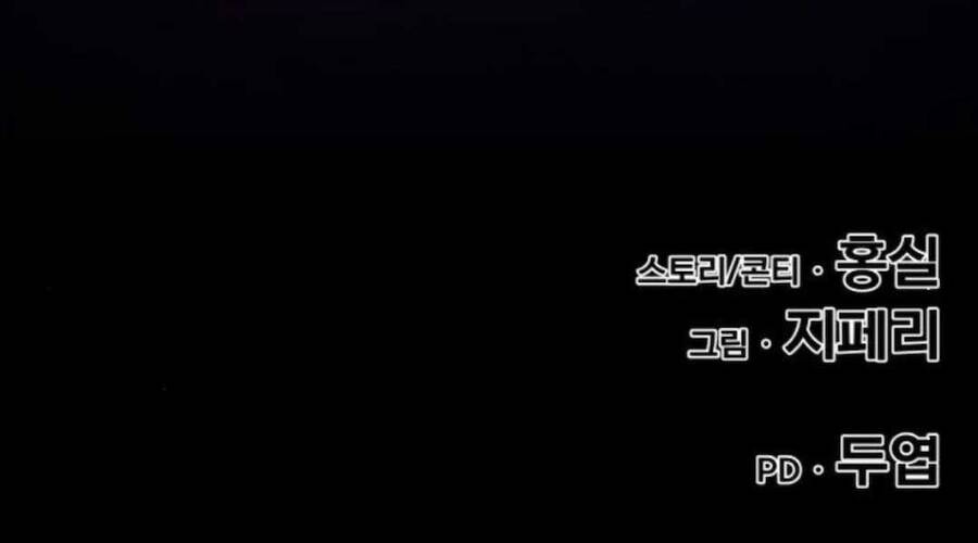 Gậy Gỗ Cấp 99+ Chap 12.6 - Next Chap 13.6