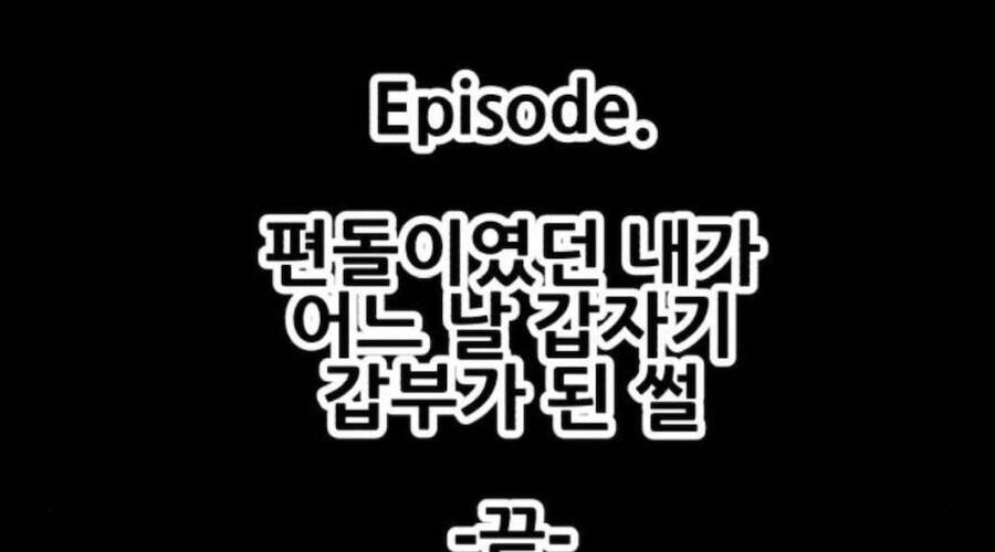 Gậy Gỗ Cấp 99+ Chap 12.6 - Next Chap 13.6