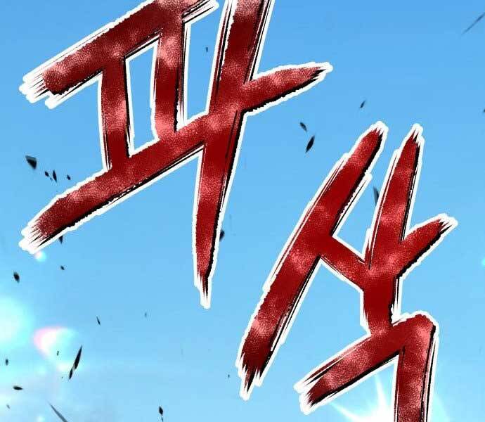 Gậy Gỗ Cấp 99+ Chap 15.5 - Next Chap 16.5