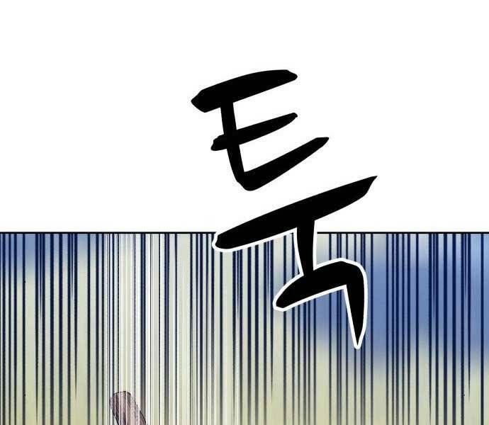 Gậy Gỗ Cấp 99+ Chap 15.5 - Next Chap 16.5