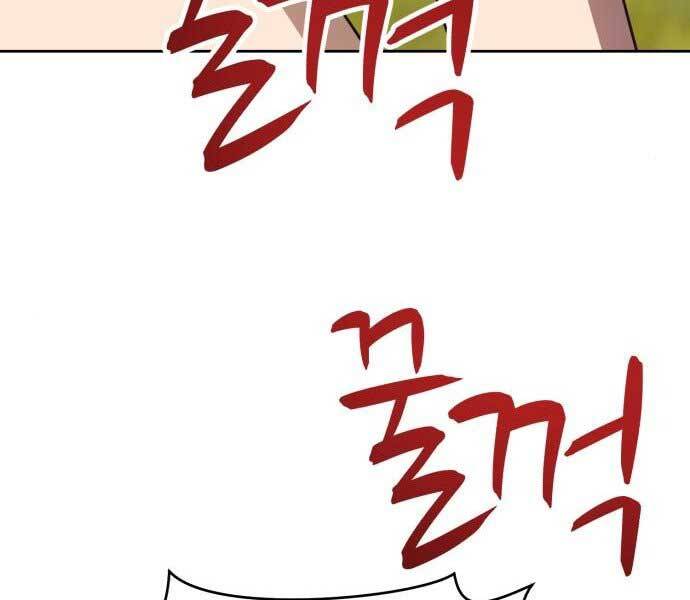 Gậy Gỗ Cấp 99+ Chap 15.5 - Next Chap 16.5