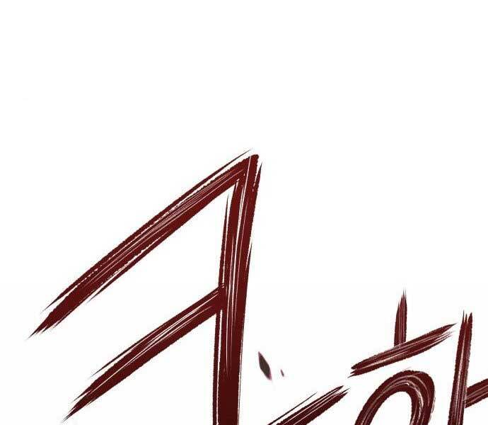 Gậy Gỗ Cấp 99+ Chap 15.5 - Next Chap 16.5