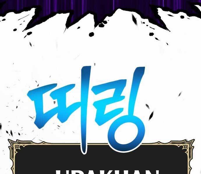 Gậy Gỗ Cấp 99+ Chap 15.5 - Next Chap 16.5