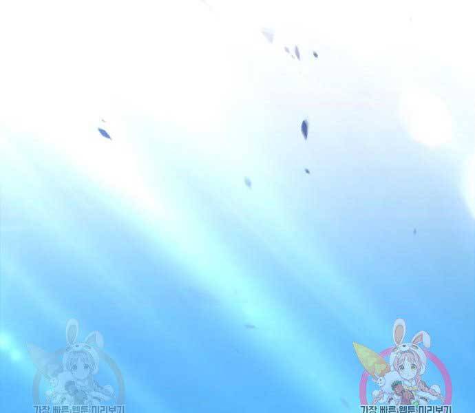 Gậy Gỗ Cấp 99+ Chap 15.5 - Next Chap 16.5