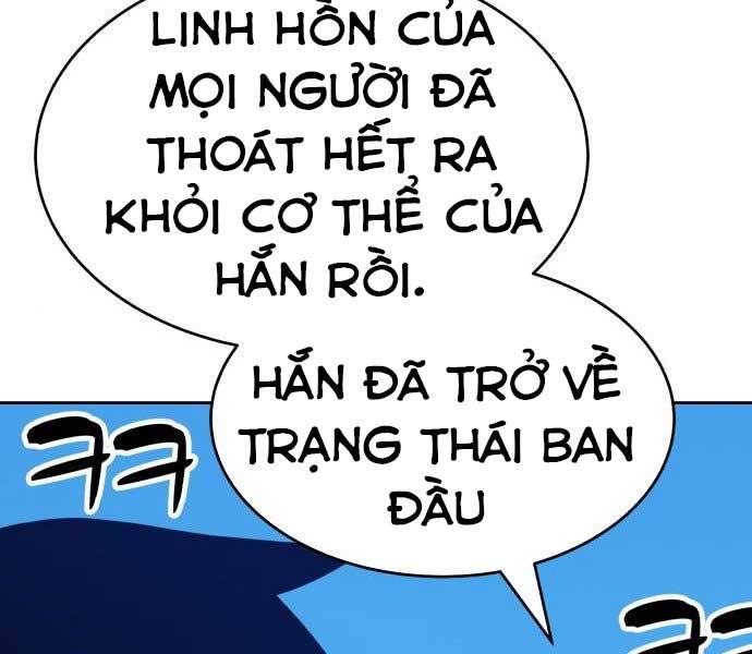 Gậy Gỗ Cấp 99+ Chap 15.5 - Next Chap 16.5