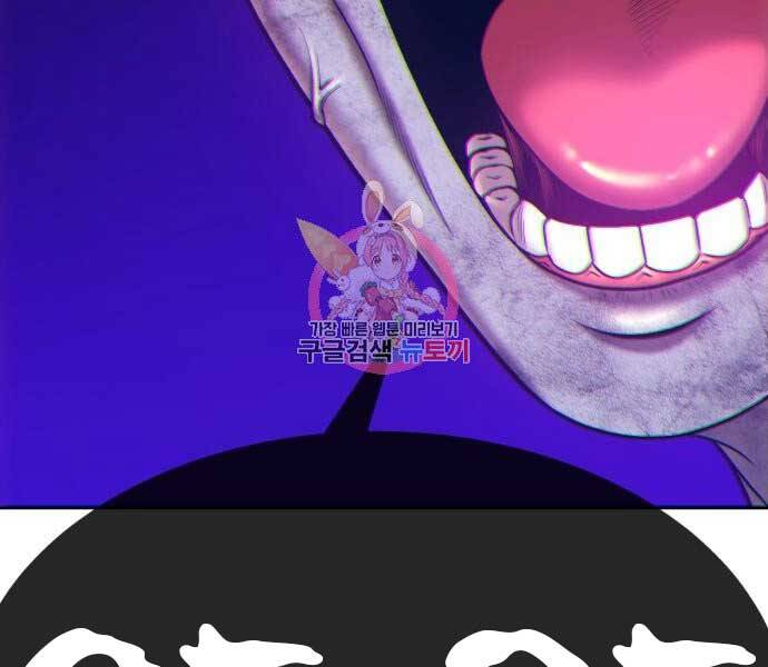 Gậy Gỗ Cấp 99+ Chap 15.5 - Next Chap 16.5