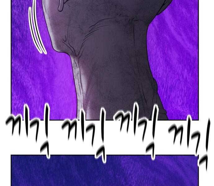 Gậy Gỗ Cấp 99+ Chap 15.5 - Next Chap 16.5