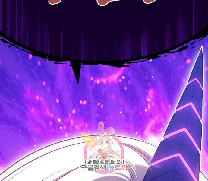 Gậy Gỗ Cấp 99+ Chap 15.5 - Next Chap 16.5