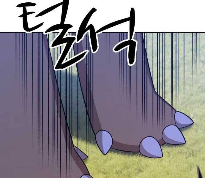 Gậy Gỗ Cấp 99+ Chap 15.5 - Next Chap 16.5