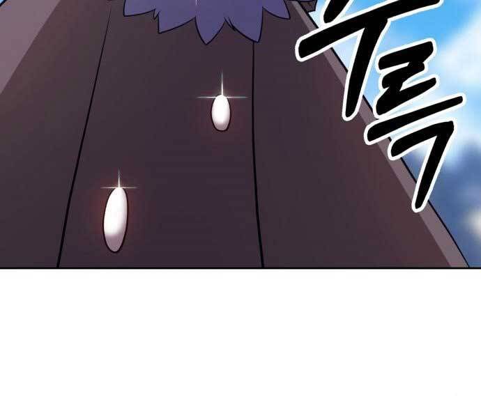 Gậy Gỗ Cấp 99+ Chap 15.5 - Next Chap 16.5